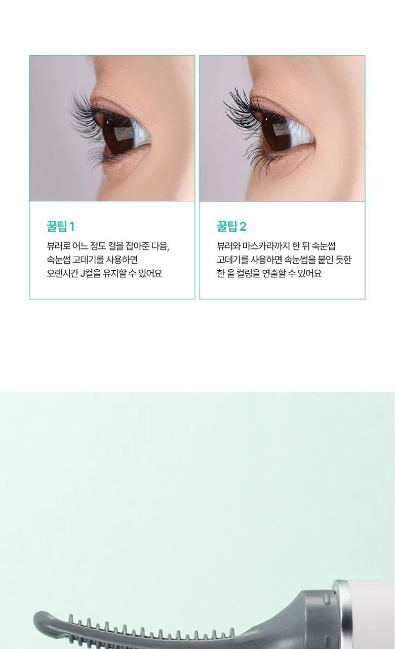 新款下眼睫毛都捲到~韓國 Fillimilli Dual Heated Eyelash Curler USB Type 雙面電熱眼捲燙睫毛夾 (USB 叉電式)