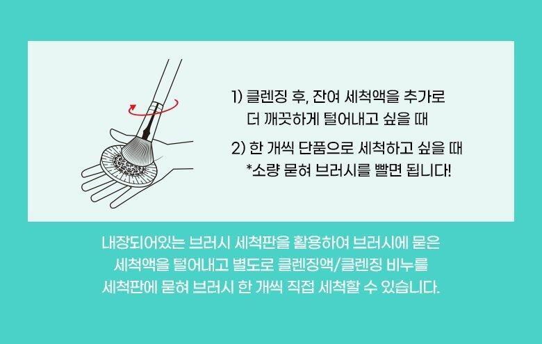 懶人洗掃機?! 洗掃X快速乾掃X收納～韓國 Fillimilli Make-Up Brush Cleaner & Dryer 多合1多功能一體式洗掃機