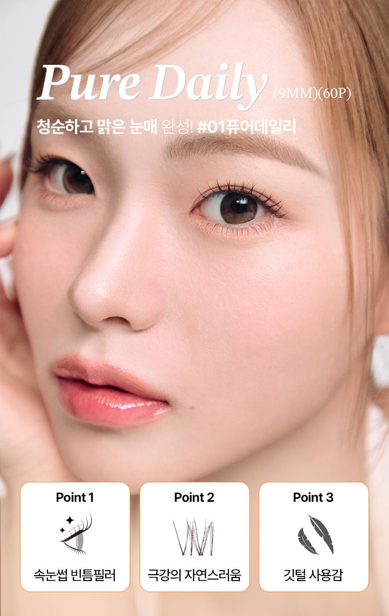 【限量Set送睫毛夾】韓國星級化妝師DAIN老師聯合研發~Fillimilli Point Piece Lashes 假眼睫毛(#01-04) - 多款選擇