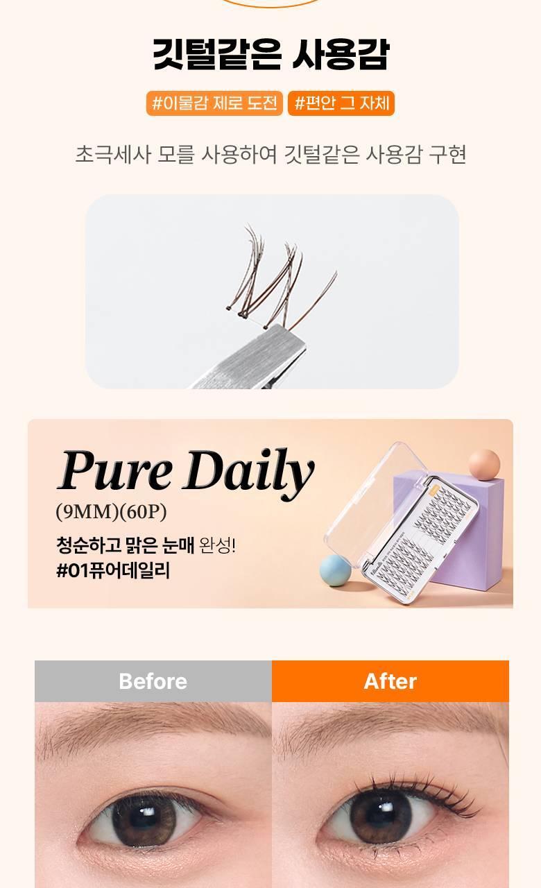 【限量Set送睫毛夾】韓國星級化妝師DAIN老師聯合研發~Fillimilli Point Piece Lashes 假眼睫毛(#01-04) - 多款選擇