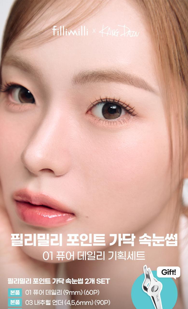 【限量Set送睫毛夾】韓國星級化妝師DAIN老師聯合研發~Fillimilli Point Piece Lashes 假眼睫毛(#01-04) - 多款選擇