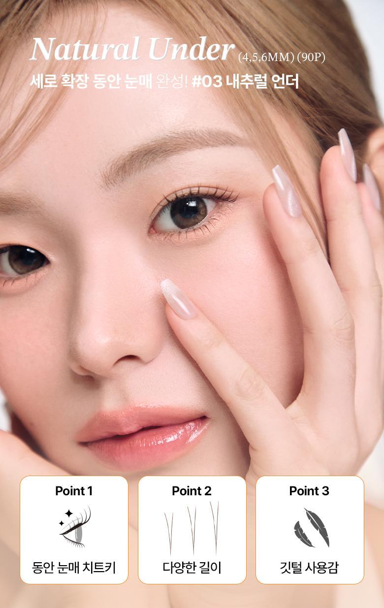 【限量Set送睫毛夾】韓國星級化妝師DAIN老師聯合研發~Fillimilli Point Piece Lashes 假眼睫毛(#01-04) - 多款選擇