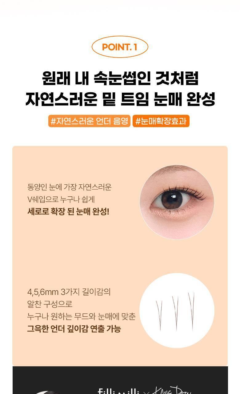 【限量Set送睫毛夾】韓國星級化妝師DAIN老師聯合研發~Fillimilli Point Piece Lashes 假眼睫毛(#01-04) - 多款選擇