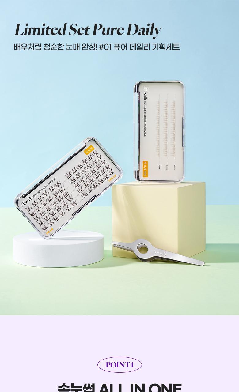 【限量Set送睫毛夾】韓國星級化妝師DAIN老師聯合研發~Fillimilli Point Piece Lashes 假眼睫毛(#01-04) - 多款選擇