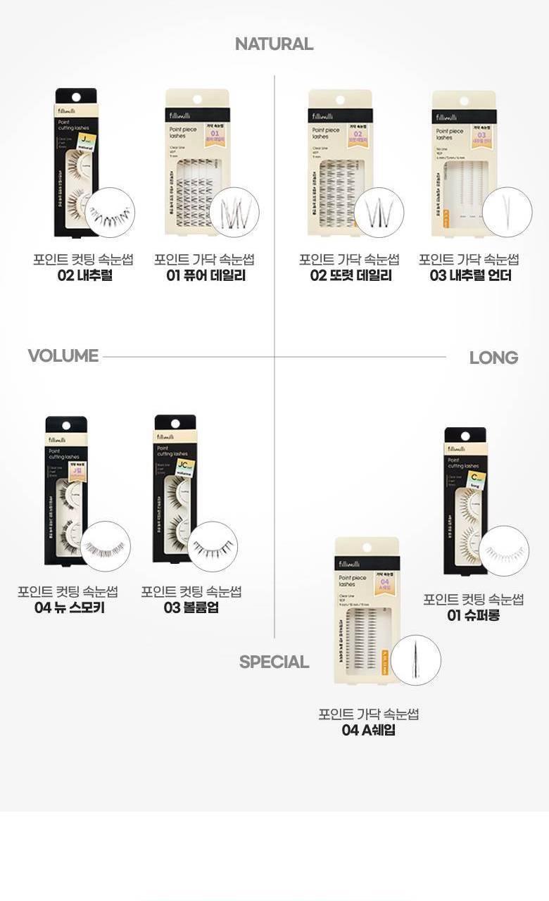 【限量Set送睫毛夾】韓國星級化妝師DAIN老師聯合研發~Fillimilli Point Piece Lashes 假眼睫毛(#01-04) - 多款選擇