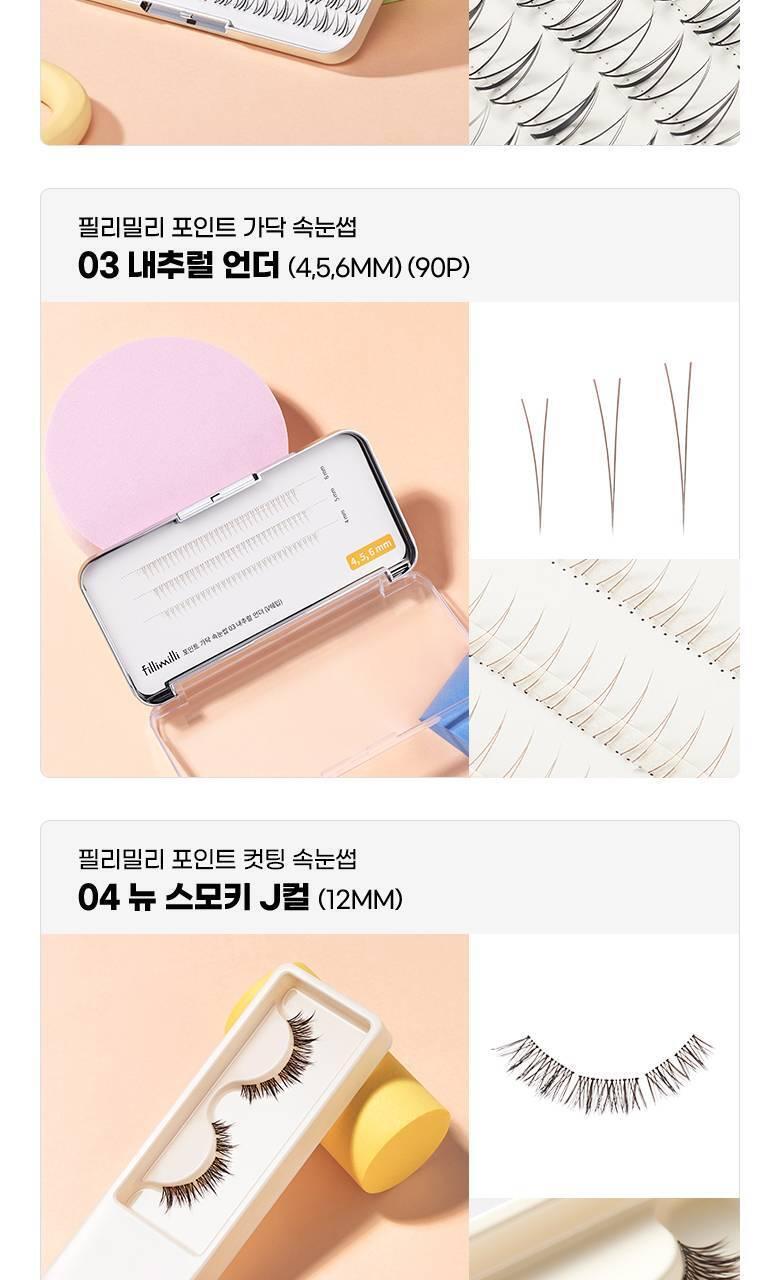 【限量Set送睫毛夾】韓國星級化妝師DAIN老師聯合研發~Fillimilli Point Piece Lashes 假眼睫毛(#01-04) - 多款選擇
