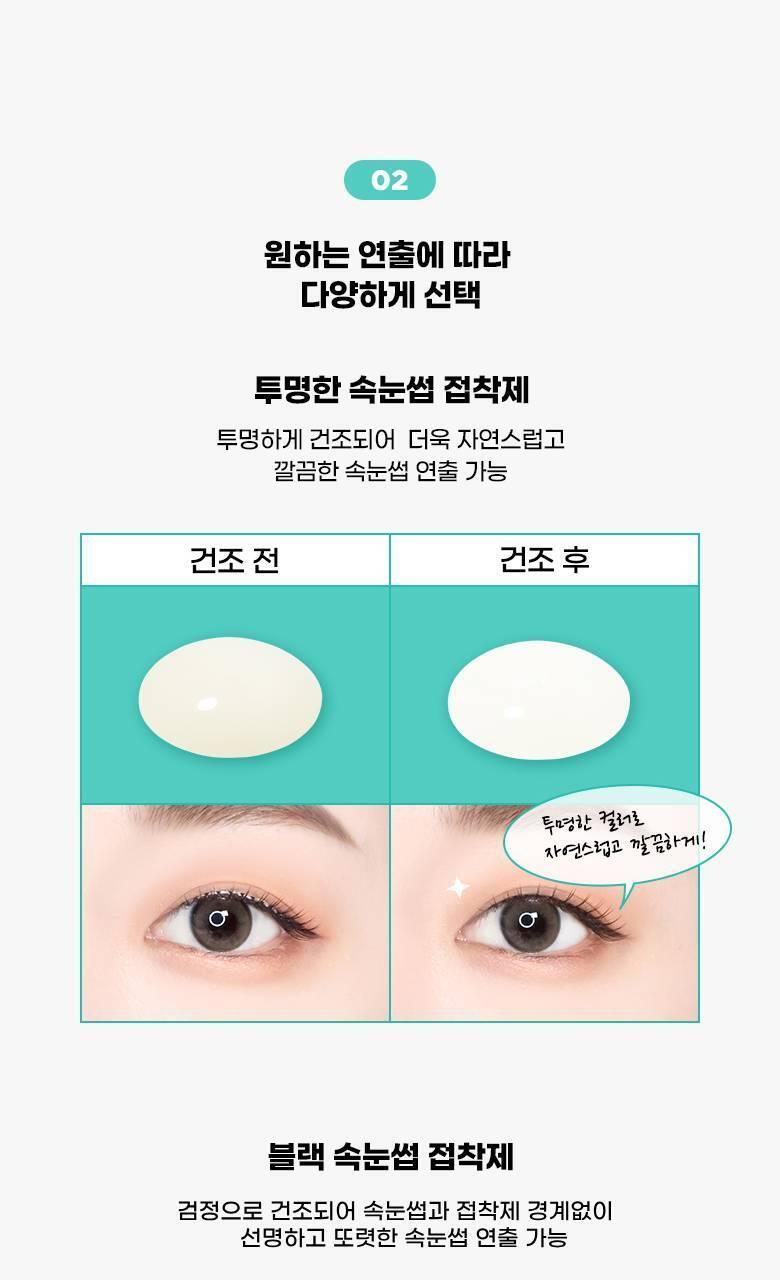 【限量Set送睫毛夾】韓國星級化妝師DAIN老師聯合研發~Fillimilli Point Piece Lashes 假眼睫毛(#01-04) - 多款選擇