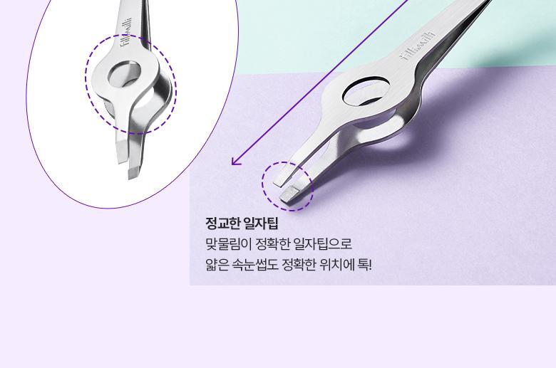 【限量Set送睫毛夾】韓國星級化妝師DAIN老師聯合研發~Fillimilli Point Piece Lashes 假眼睫毛(#01-04) - 多款選擇