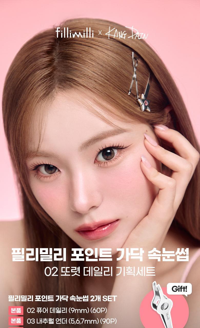 【限量Set送睫毛夾】韓國星級化妝師DAIN老師聯合研發~Fillimilli Point Piece Lashes 假眼睫毛(#01-04) - 多款選擇