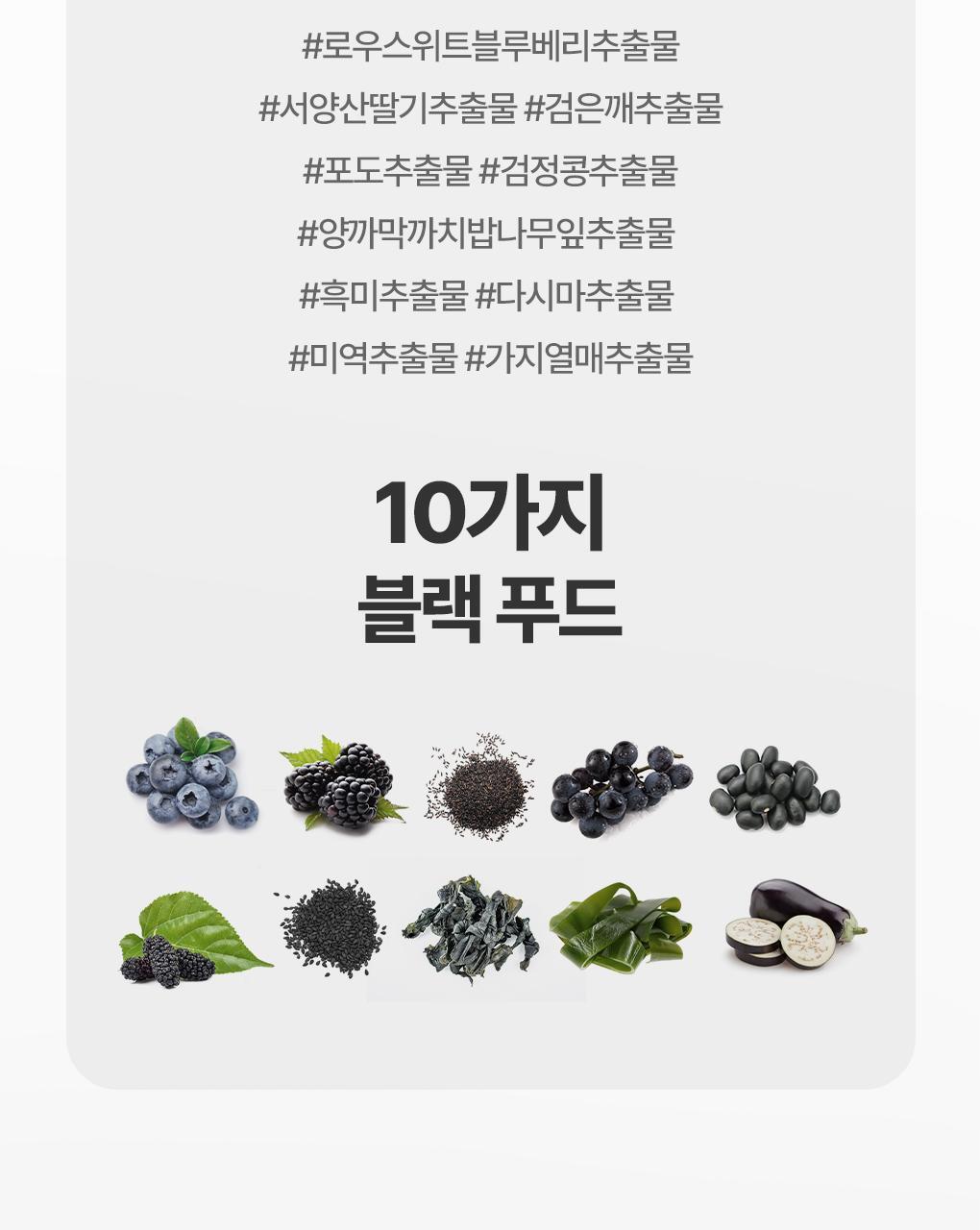 韓國 Mediheal Bamboo Charcoal 4D Black Mask (VER.2) 竹萃竹炭4D 黑色緊緻抗皺保面膜(新升級第二代) 10片裝 - 2種選擇