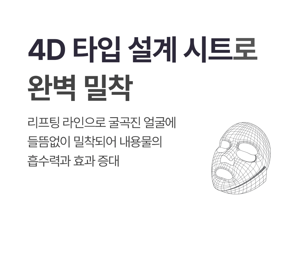 韓國 Mediheal Bamboo Charcoal 4D Black Mask (VER.2) 竹萃竹炭4D 黑色緊緻抗皺保面膜(新升級第二代) 10片裝 - 2種選擇