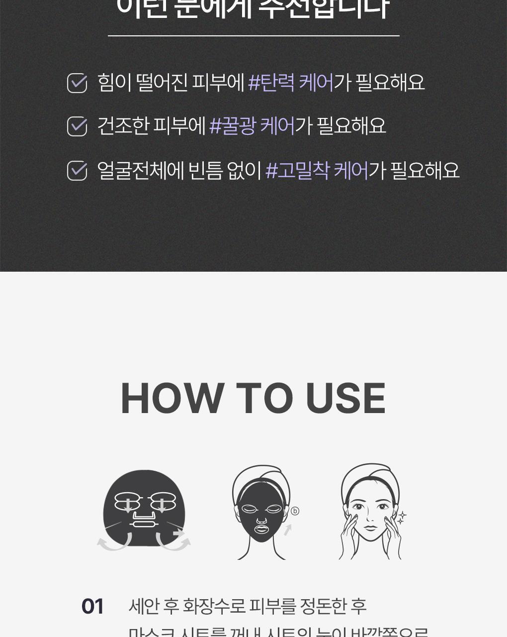 韓國 Mediheal Bamboo Charcoal 4D Black Mask (VER.2) 竹萃竹炭4D 黑色緊緻抗皺保面膜(新升級第二代) 10片裝 - 2種選擇