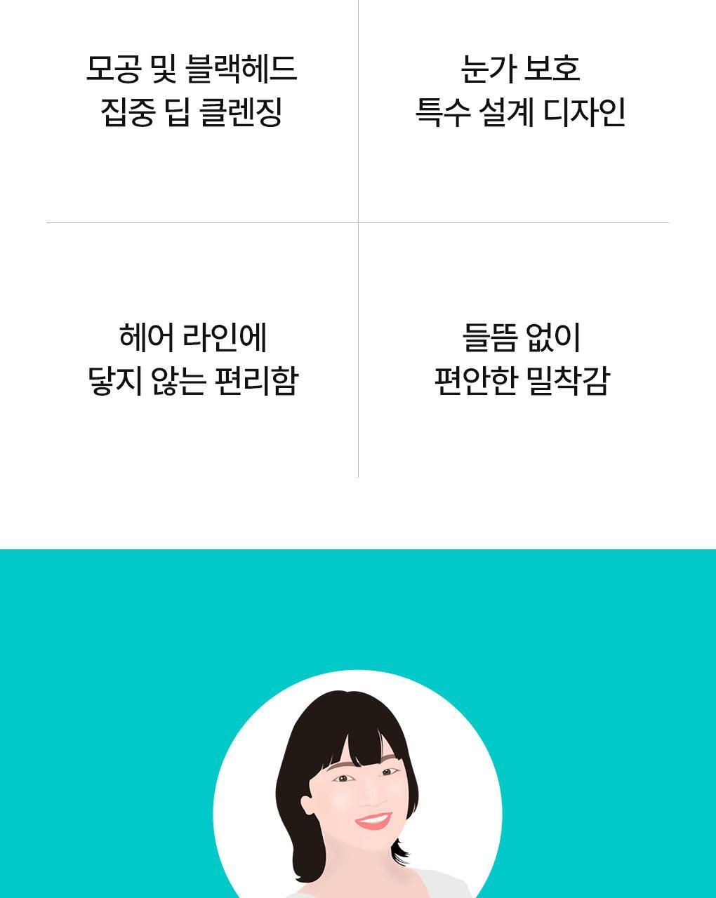 韓國 Mediheal Mogongtox Soda Bubble Sheet 碳酸泡泡毛孔排毒深清黑碳面膜 10片裝 - 2種選擇