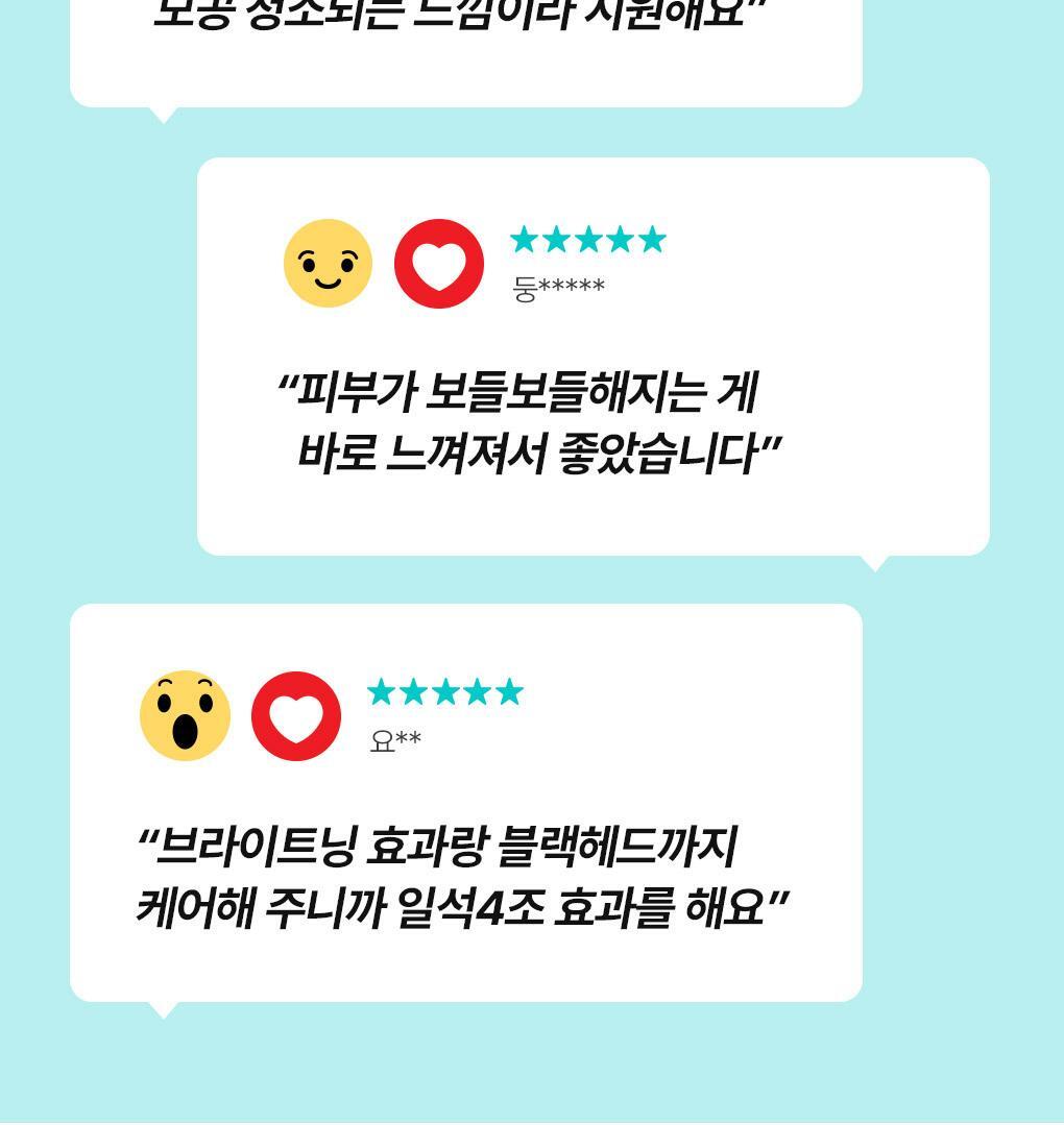 韓國 Mediheal Mogongtox Soda Bubble Sheet 碳酸泡泡毛孔排毒深清黑碳面膜 10片裝 - 2種選擇