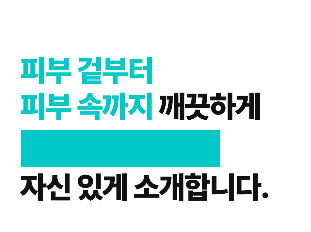 韓國 Mediheal Mogongtox Soda Bubble Sheet 碳酸泡泡毛孔排毒深清黑碳面膜 10片裝 - 2種選擇