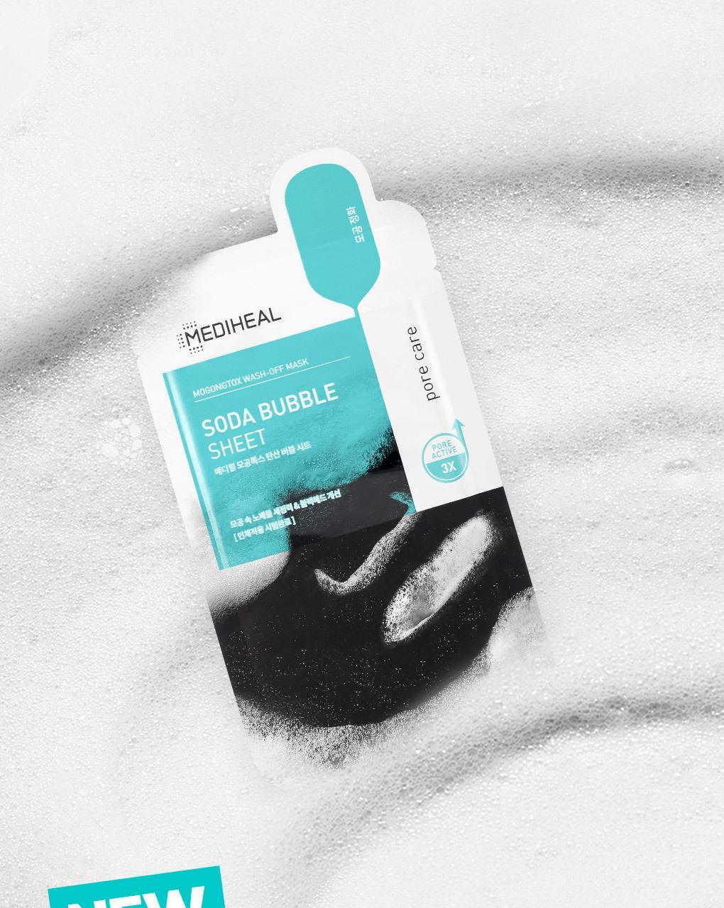 韓國 Mediheal Mogongtox Soda Bubble Sheet 碳酸泡泡毛孔排毒深清黑碳面膜 10片裝 - 2種選擇