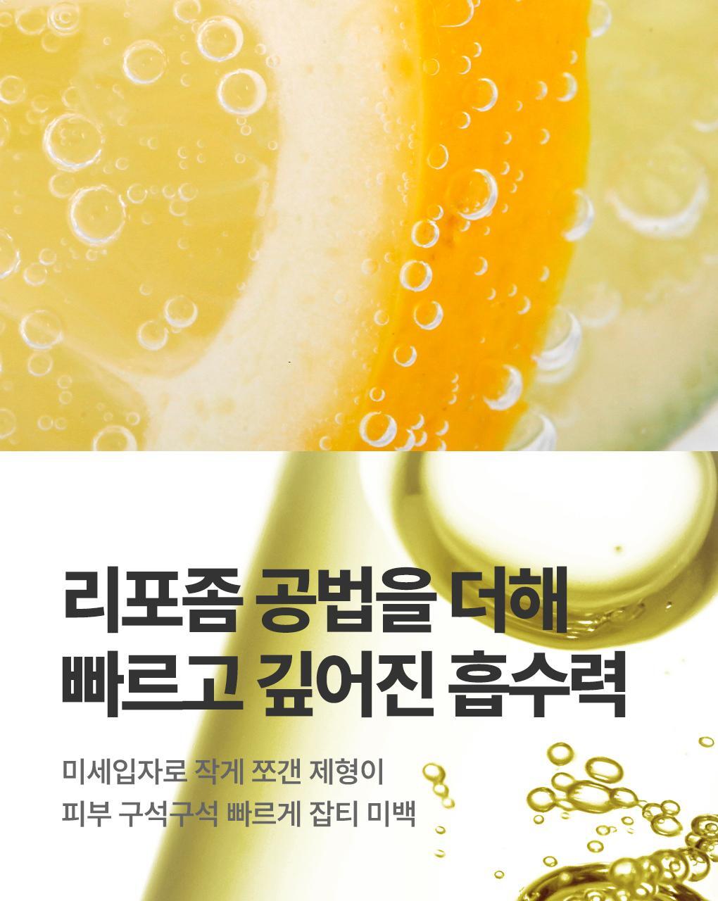 玻璃透亮無瑕肌~韓國MediHeal Vitamide Brightening Toner Pad 多種維他命亮白淡斑印爽膚濕敷棉片 - 100片裝