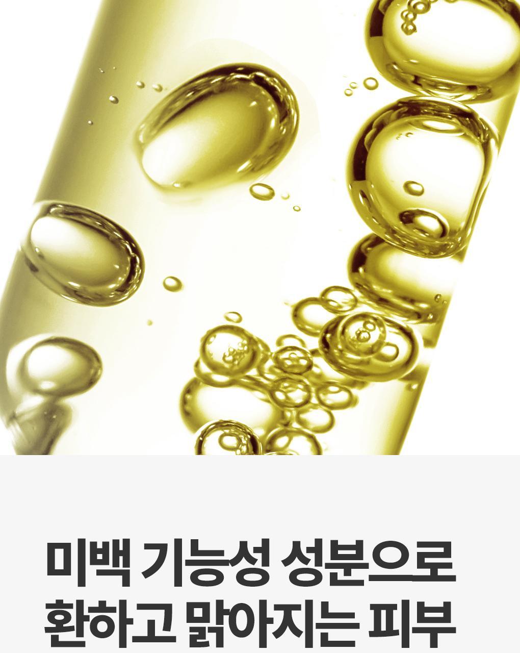 玻璃透亮無瑕肌~韓國MediHeal Vitamide Brightening Toner Pad 多種維他命亮白淡斑印爽膚濕敷棉片 - 100片裝