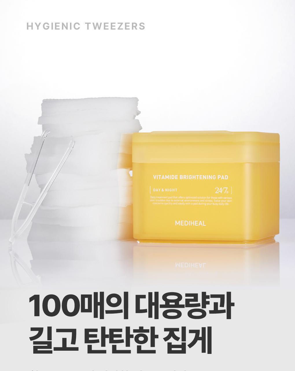 玻璃透亮無瑕肌~韓國MediHeal Vitamide Brightening Toner Pad 多種維他命亮白淡斑印爽膚濕敷棉片 - 100片裝