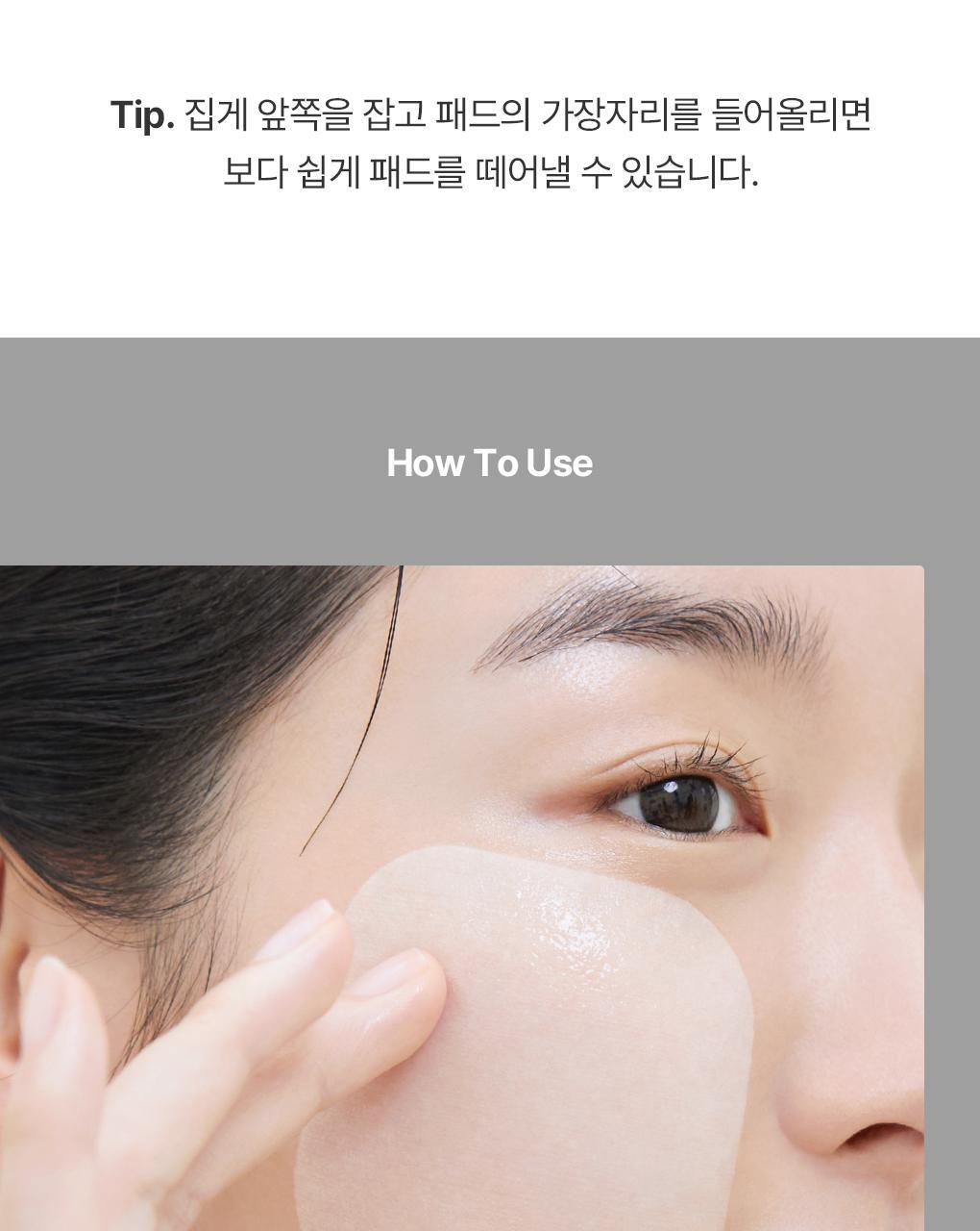 玻璃透亮無瑕肌~韓國MediHeal Vitamide Brightening Toner Pad 多種維他命亮白淡斑印爽膚濕敷棉片 - 100片裝