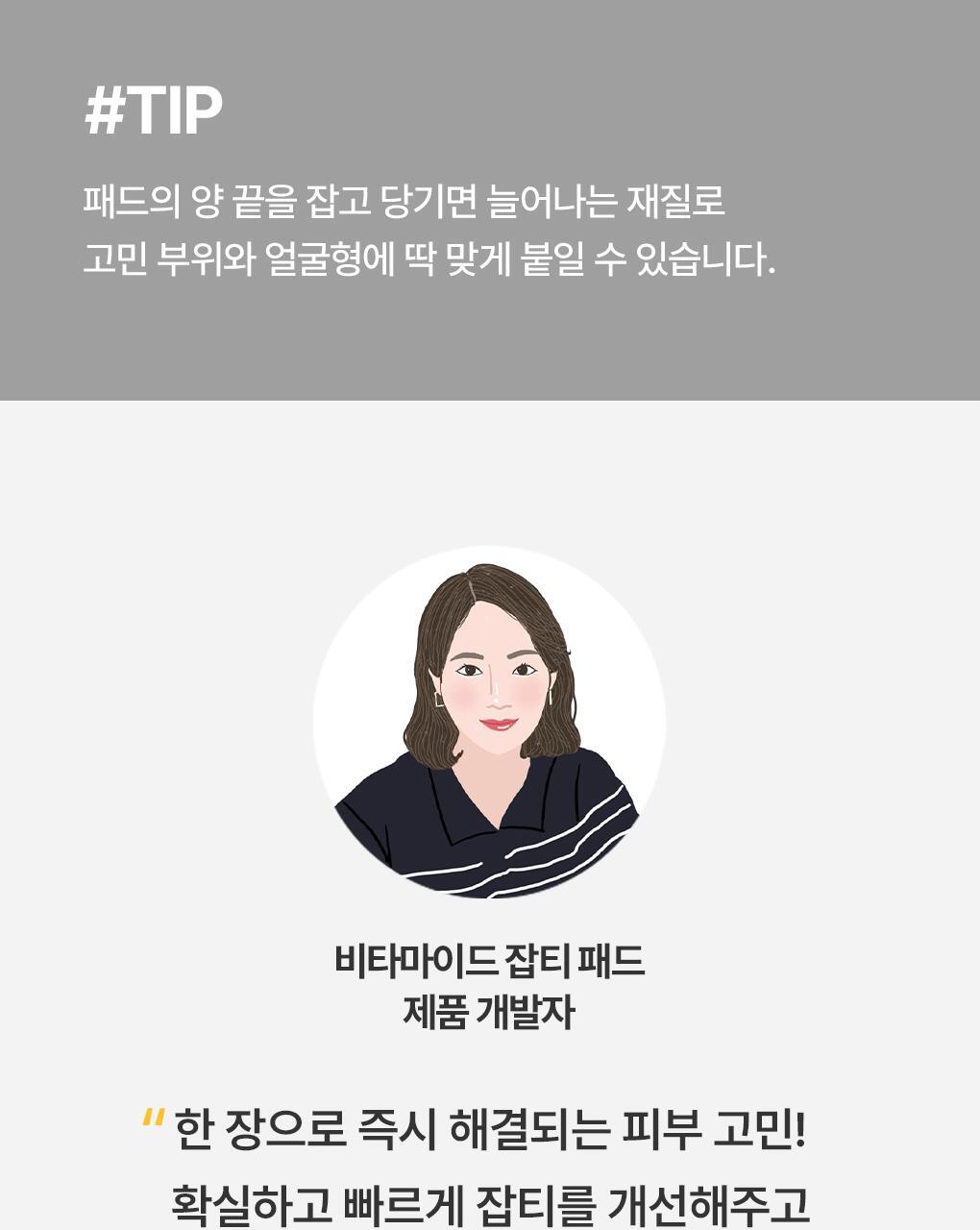 玻璃透亮無瑕肌~韓國MediHeal Vitamide Brightening Toner Pad 多種維他命亮白淡斑印爽膚濕敷棉片 - 100片裝