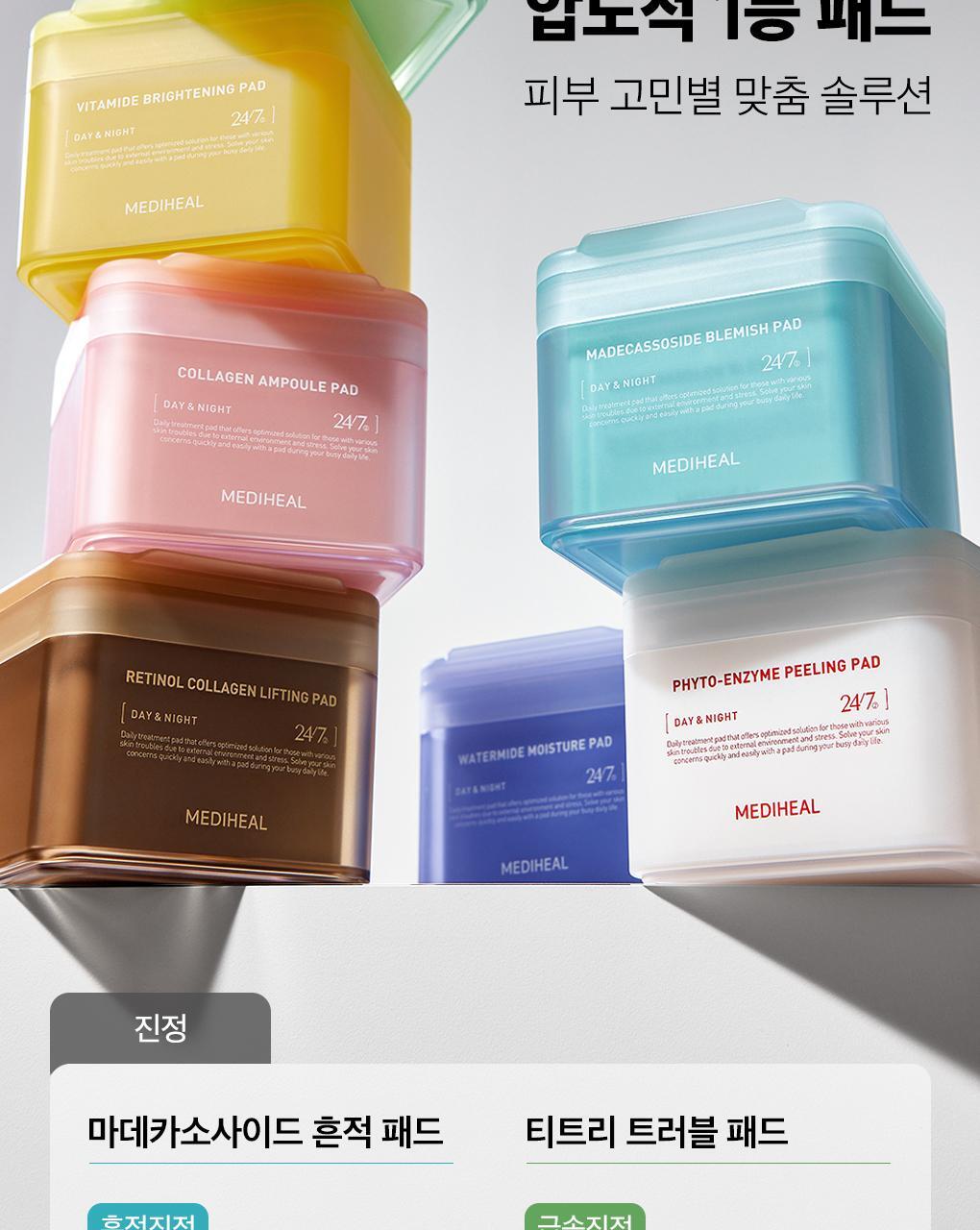 玻璃透亮無瑕肌~韓國MediHeal Vitamide Brightening Toner Pad 多種維他命亮白淡斑印爽膚濕敷棉片 - 100片裝