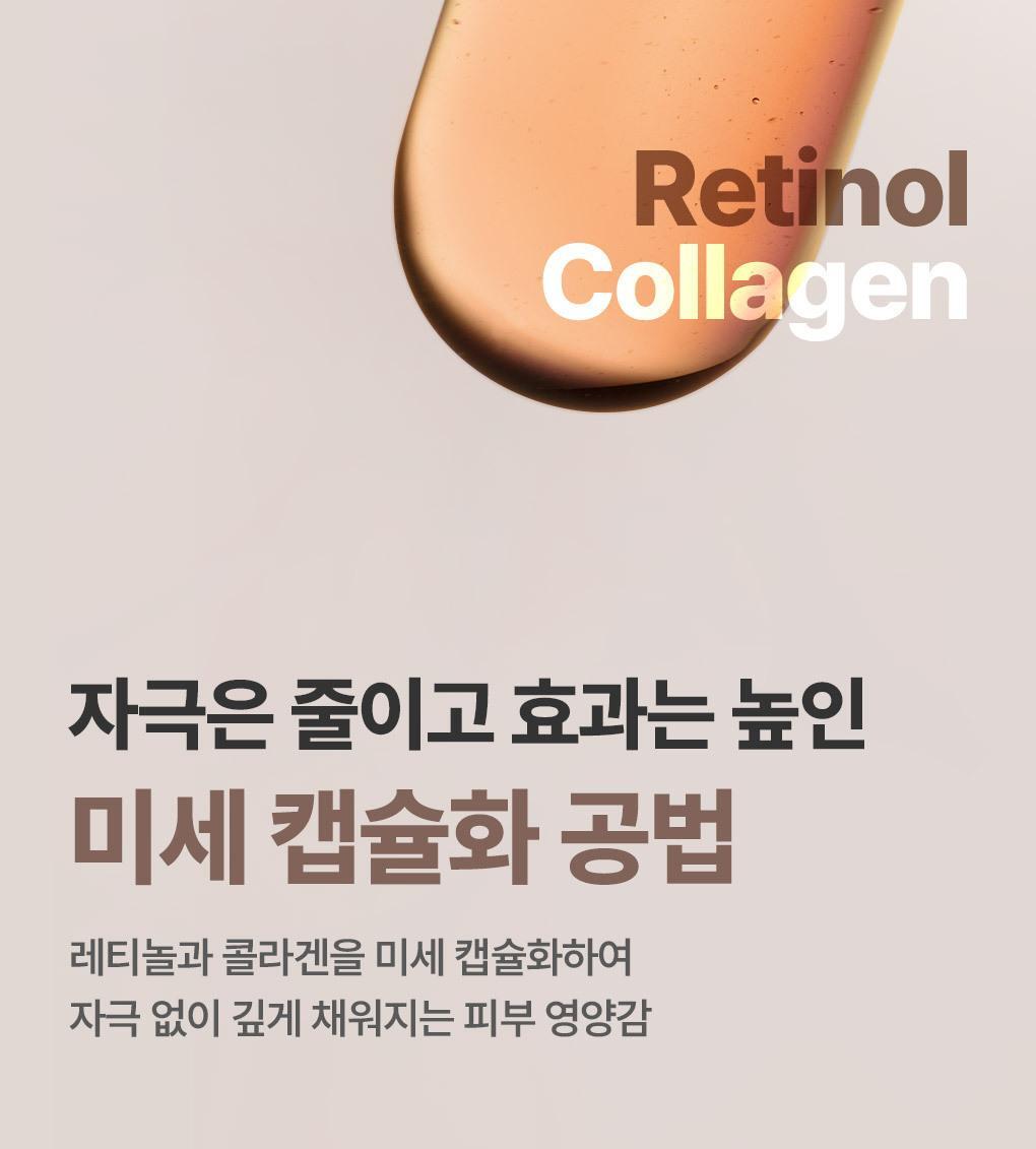 回彈去皺改善下垂~韓國 MediHeal Retinol Collagen Lifting Toner Pad 視黃醇A醇膠原提拉爽膚濕敷棉片 - 100片裝