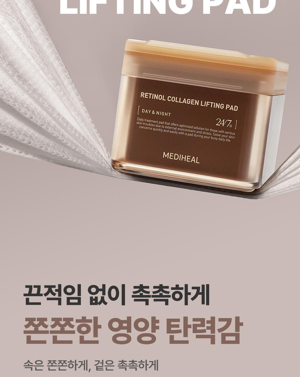 回彈去皺改善下垂~韓國 MediHeal Retinol Collagen Lifting Toner Pad 視黃醇A醇膠原提拉爽膚濕敷棉片 - 100片裝