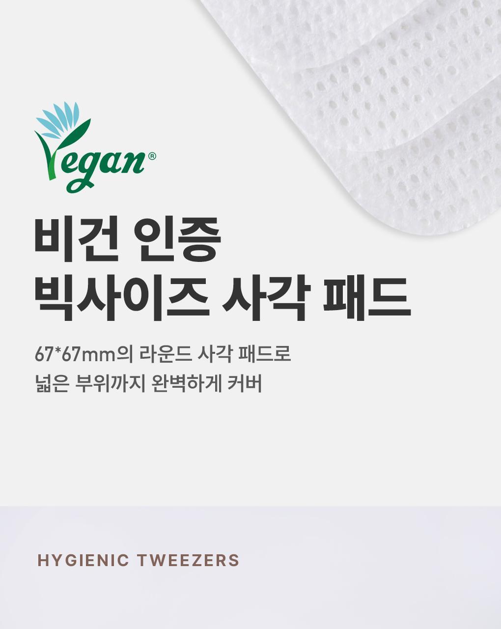 回彈去皺改善下垂~韓國 MediHeal Retinol Collagen Lifting Toner Pad 視黃醇A醇膠原提拉爽膚濕敷棉片 - 100片裝