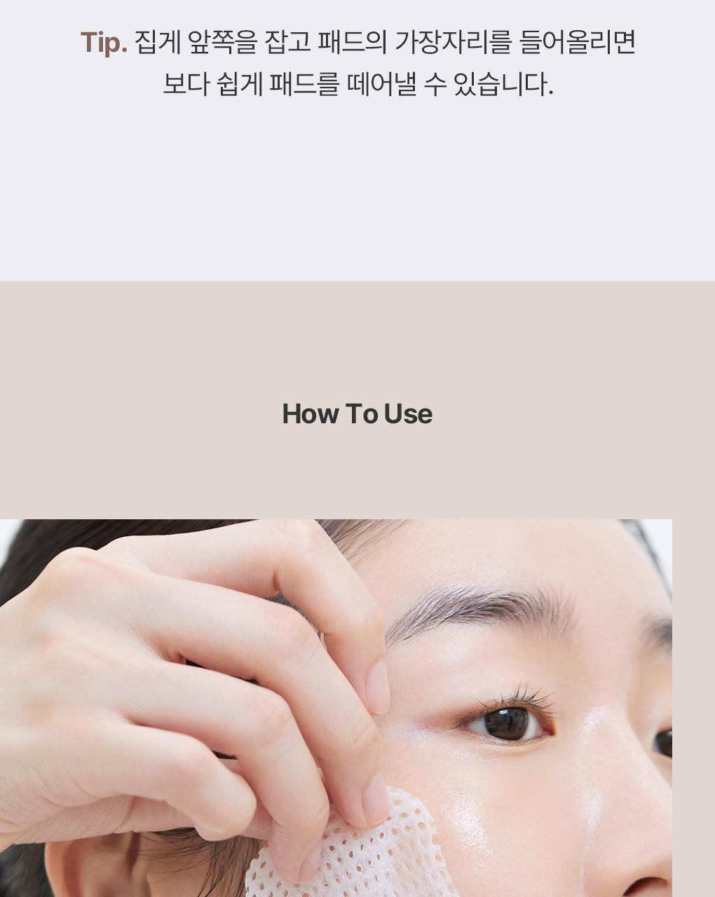 回彈去皺改善下垂~韓國 MediHeal Retinol Collagen Lifting Toner Pad 視黃醇A醇膠原提拉爽膚濕敷棉片 - 100片裝