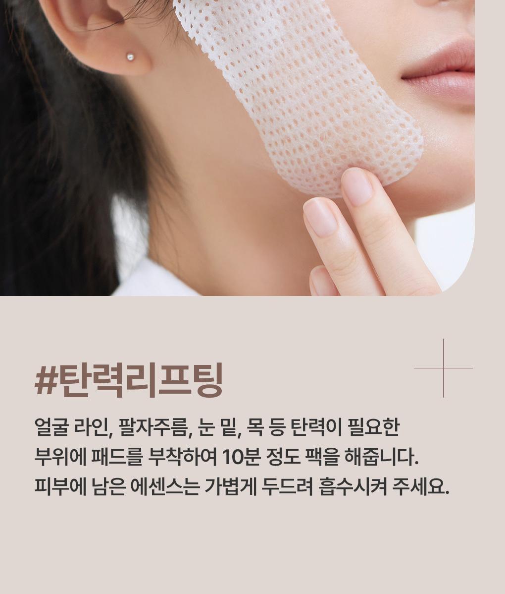 回彈去皺改善下垂~韓國 MediHeal Retinol Collagen Lifting Toner Pad 視黃醇A醇膠原提拉爽膚濕敷棉片 - 100片裝
