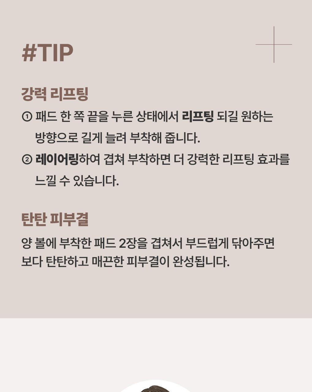 回彈去皺改善下垂~韓國 MediHeal Retinol Collagen Lifting Toner Pad 視黃醇A醇膠原提拉爽膚濕敷棉片 - 100片裝