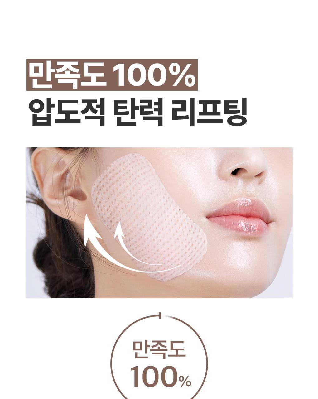 回彈去皺改善下垂~韓國 MediHeal Retinol Collagen Lifting Toner Pad 視黃醇A醇膠原提拉爽膚濕敷棉片 - 100片裝