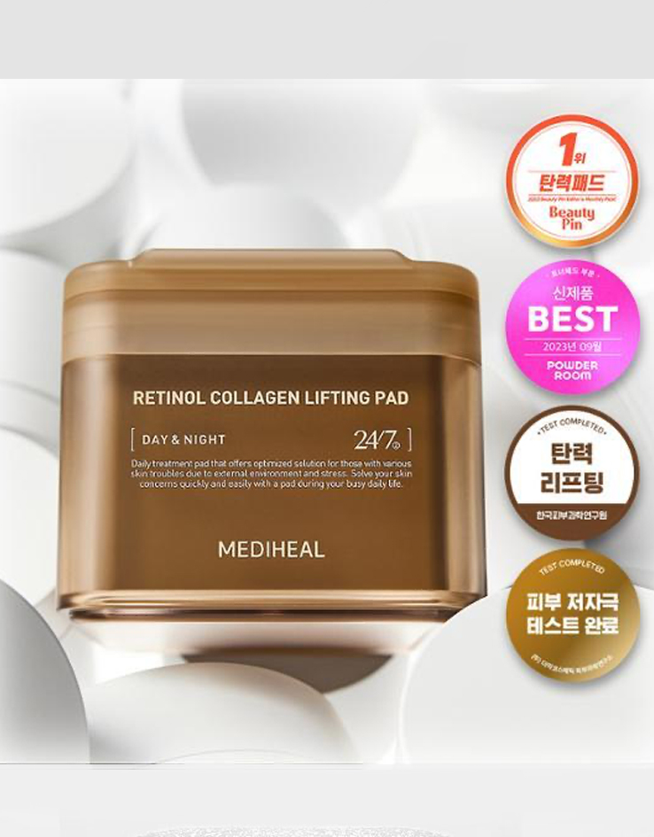 回彈去皺改善下垂～韓國 MediHeal Retinol Collagen Lifting Toner Pad 視黃醇A醇膠原提拉爽膚濕敷棉片 - 100片裝