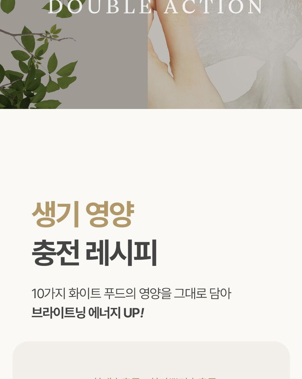 韓國 Mediheal Paper Mulberry 4D White Mask (VER.2) 桑根紙4D 白色亮膚面膜(新升級第二代) 10片裝 - 2種選擇