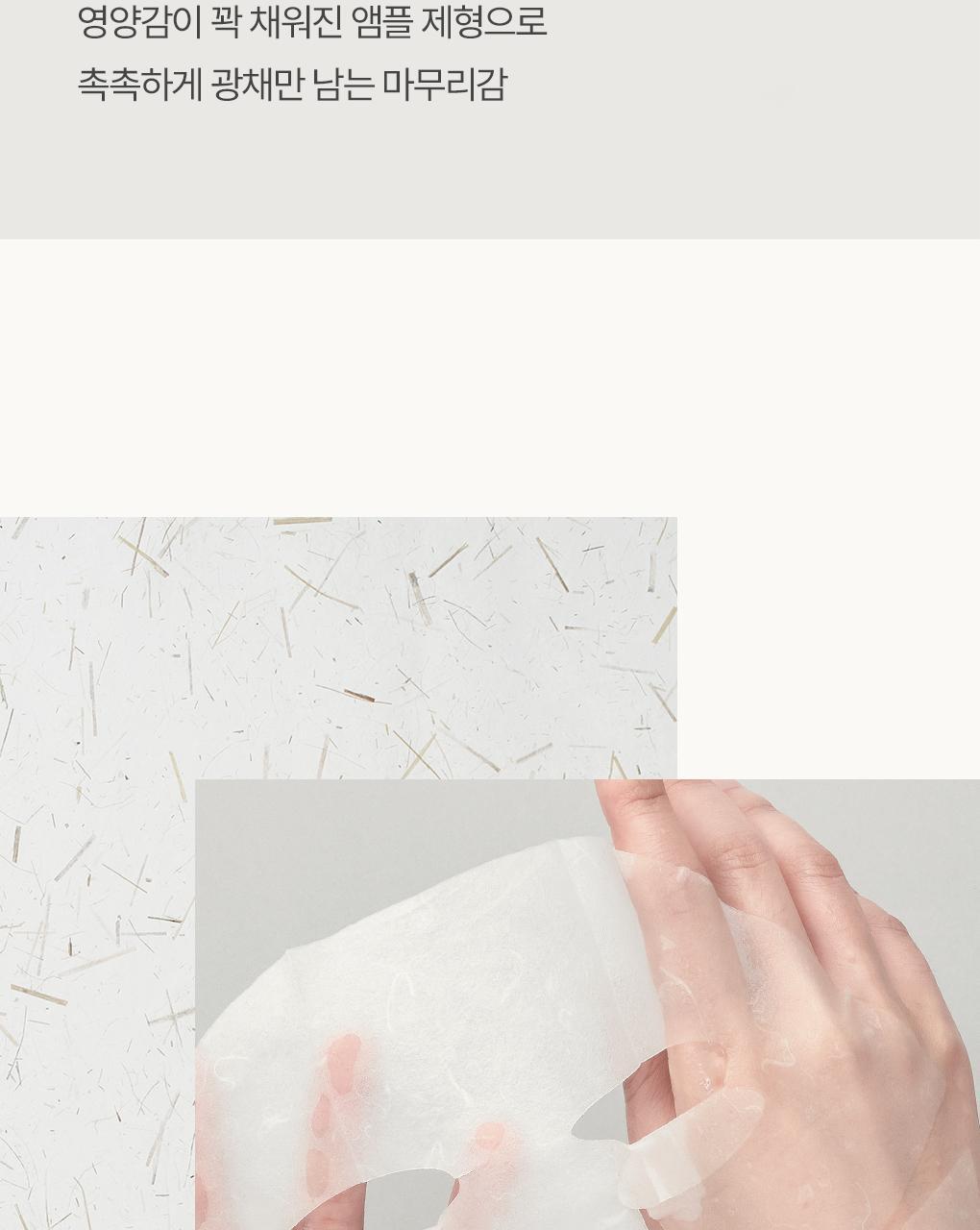 韓國 Mediheal Paper Mulberry 4D White Mask (VER.2) 桑根紙4D 白色亮膚面膜(新升級第二代) 10片裝 - 2種選擇