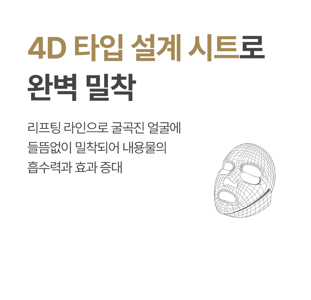 韓國 Mediheal Paper Mulberry 4D White Mask (VER.2) 桑根紙4D 白色亮膚面膜(新升級第二代) 10片裝 - 2種選擇