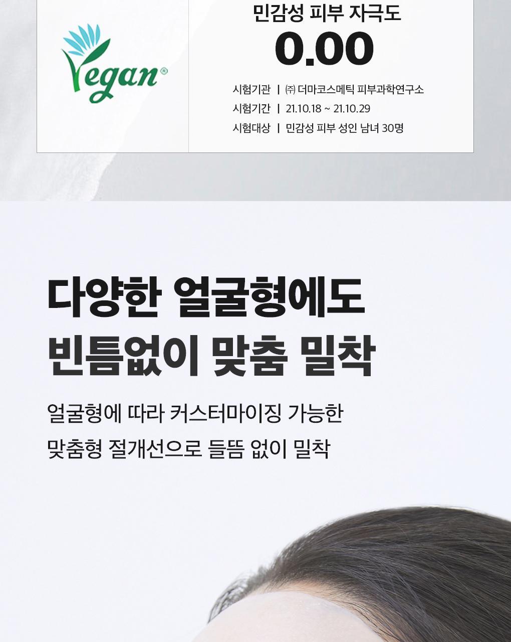 韓國 Mediheal Placenta Essential Mask 盤胎素活膚保濕抗衰老精華面膜 10片裝 - 2種選擇