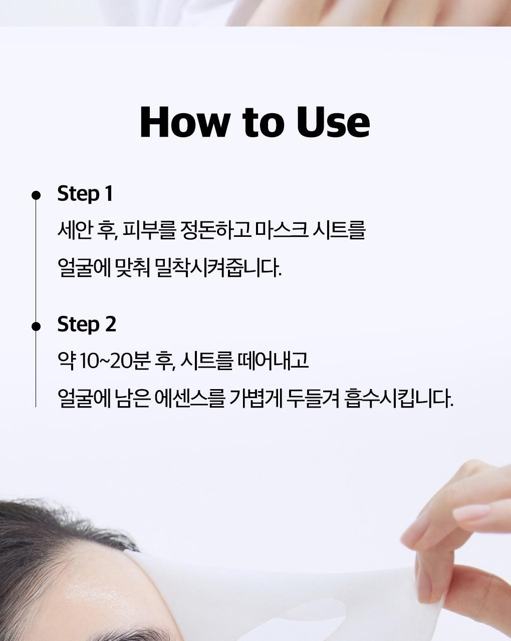 韓國 Mediheal Placenta Essential Mask 盤胎素活膚保濕抗衰老精華面膜 10片裝 - 2種選擇