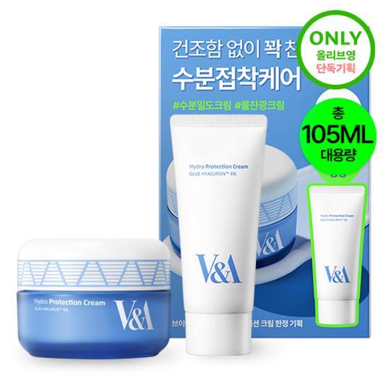 買1送1！💙保濕修屏 妝前打底～ 韓國 V&A Hydro Protection Cream 1+1 Set 舒緩保濕啫喱面霜限量優惠套裝