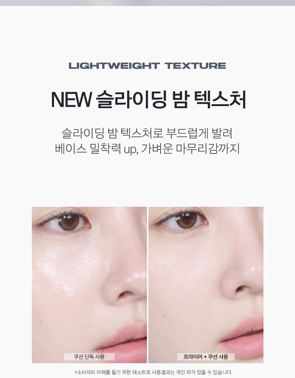 一劃P走毛孔~韓國 About Tone Blur Lasting Stick Primer 柔焦霧化毛孔持久妝前棒