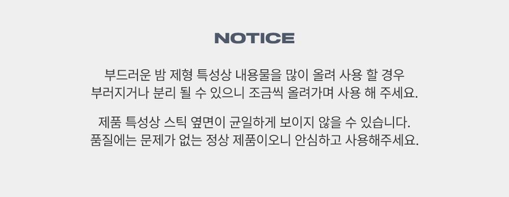 一劃P走毛孔~韓國 About Tone Blur Lasting Stick Primer 柔焦霧化毛孔持久妝前棒