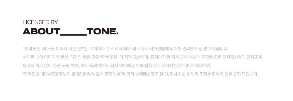 一劃P走毛孔~韓國 About Tone Blur Lasting Stick Primer 柔焦霧化毛孔持久妝前棒