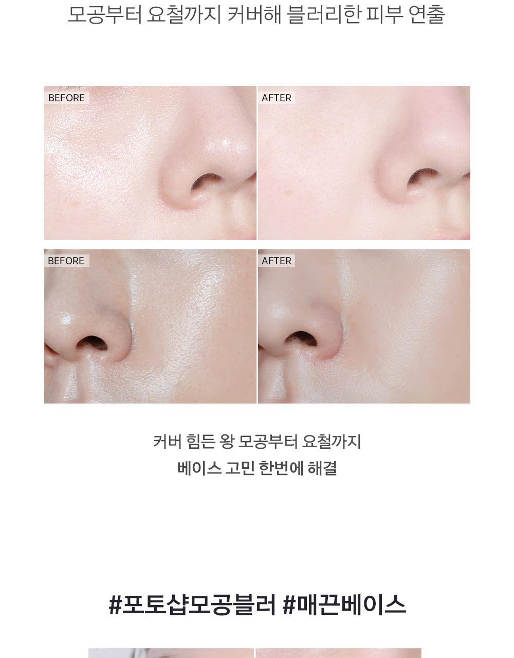 一劃P走毛孔~韓國 About Tone Blur Lasting Stick Primer 柔焦霧化毛孔持久妝前棒