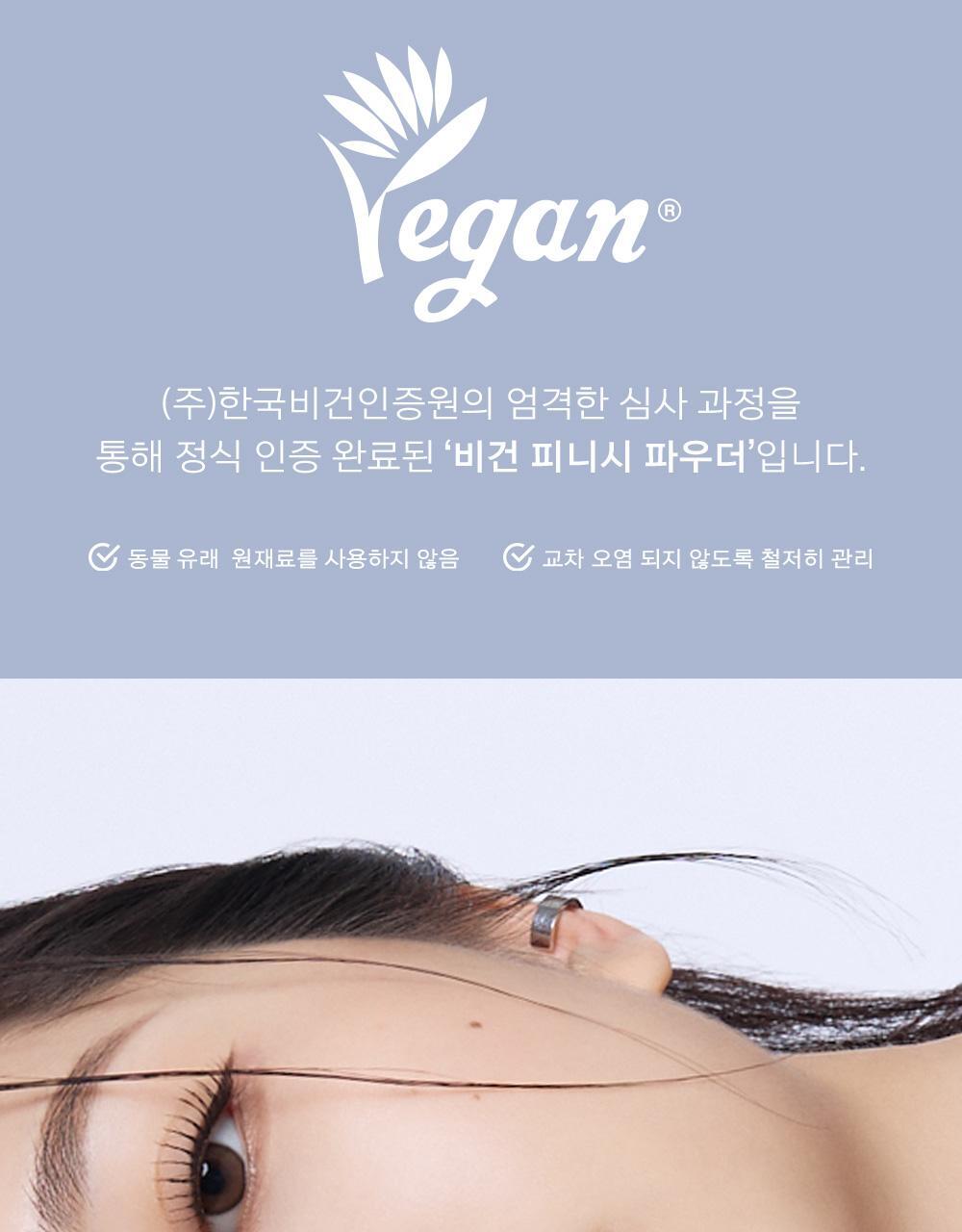 GlowPick得奬上榜~韓國 About Tone The Blur Finish Power 柔焦霧面定妝碎粉