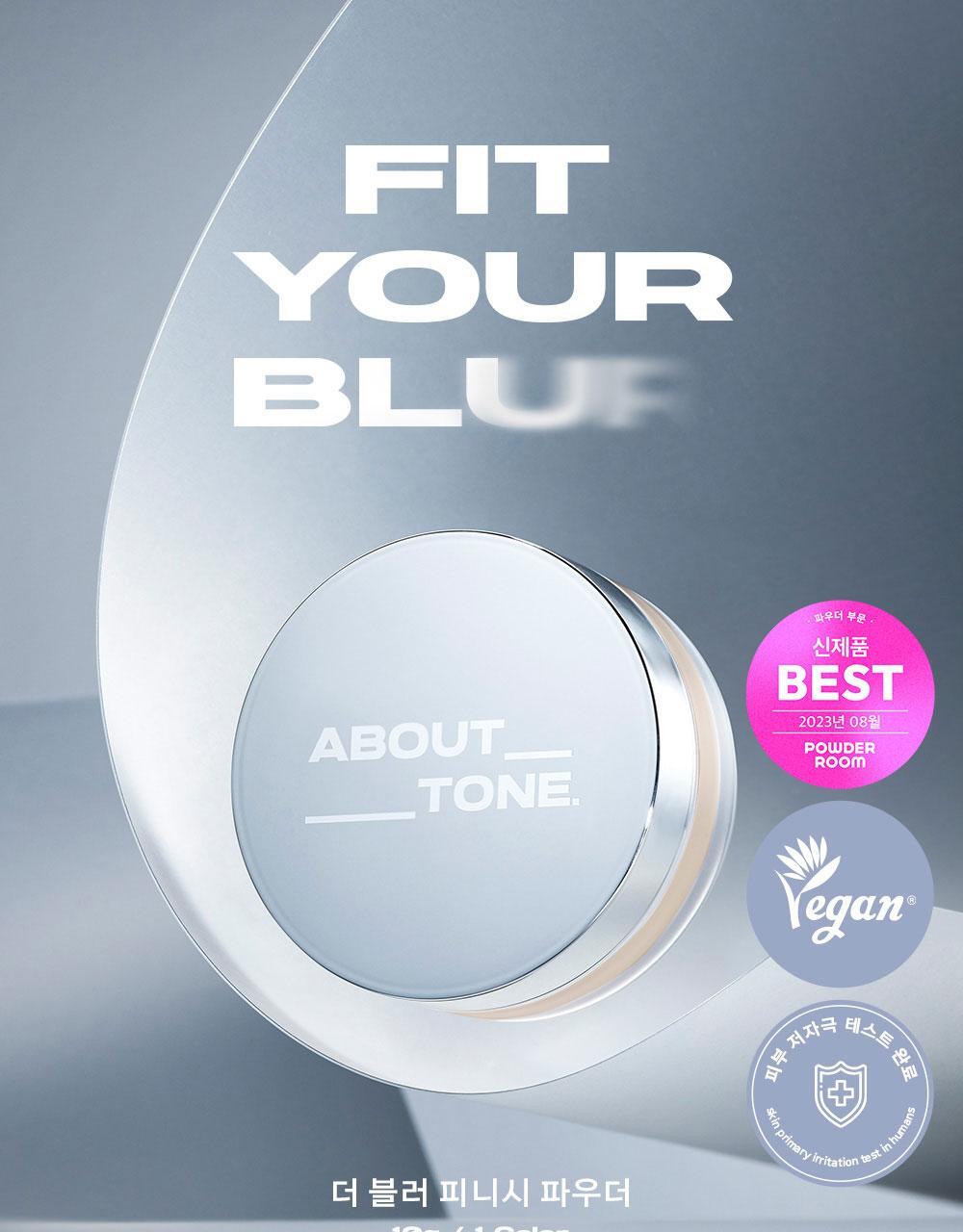 GlowPick得奬上榜~韓國 About Tone The Blur Finish Power 柔焦霧面定妝碎粉