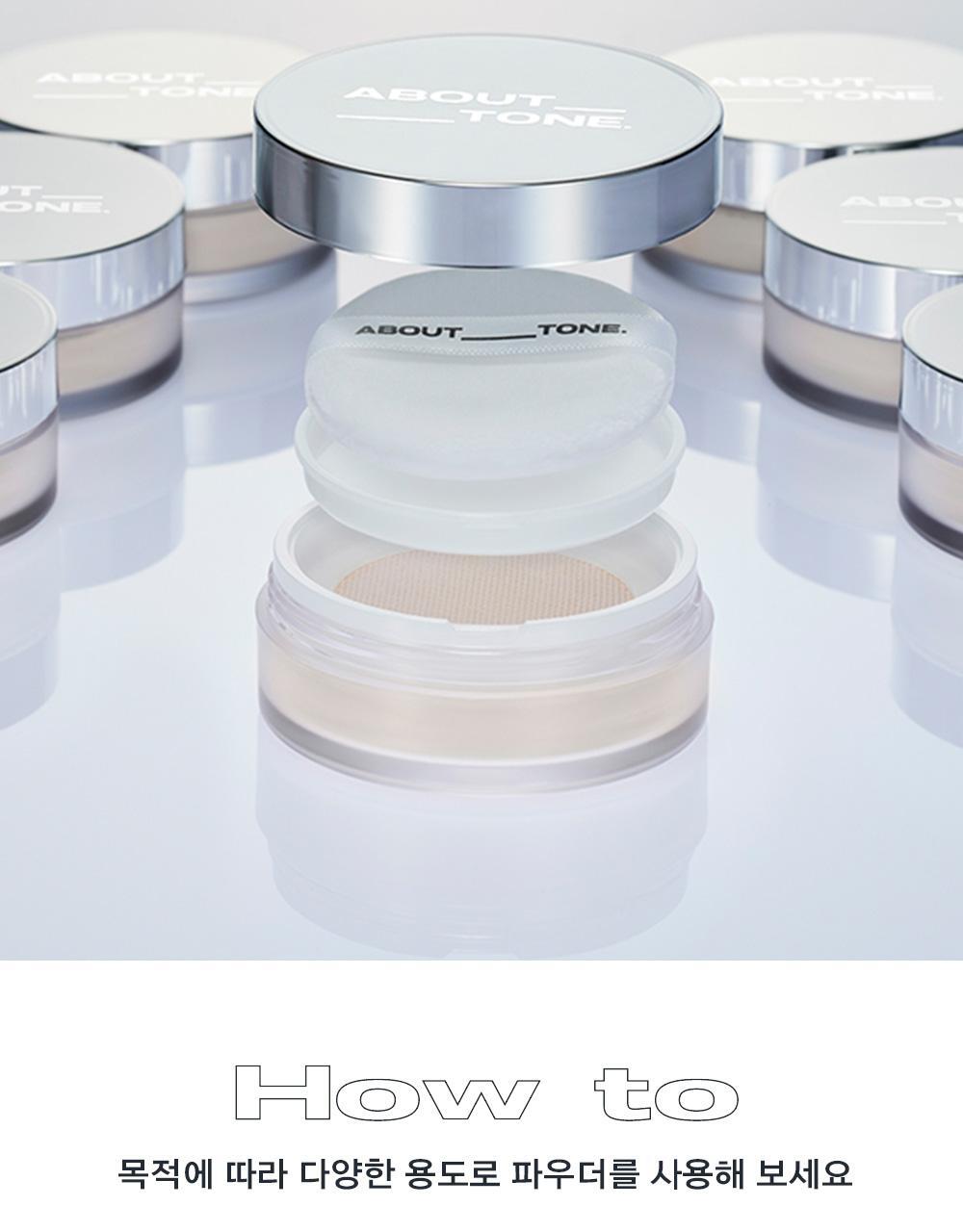 GlowPick得奬上榜~韓國 About Tone The Blur Finish Power 柔焦霧面定妝碎粉