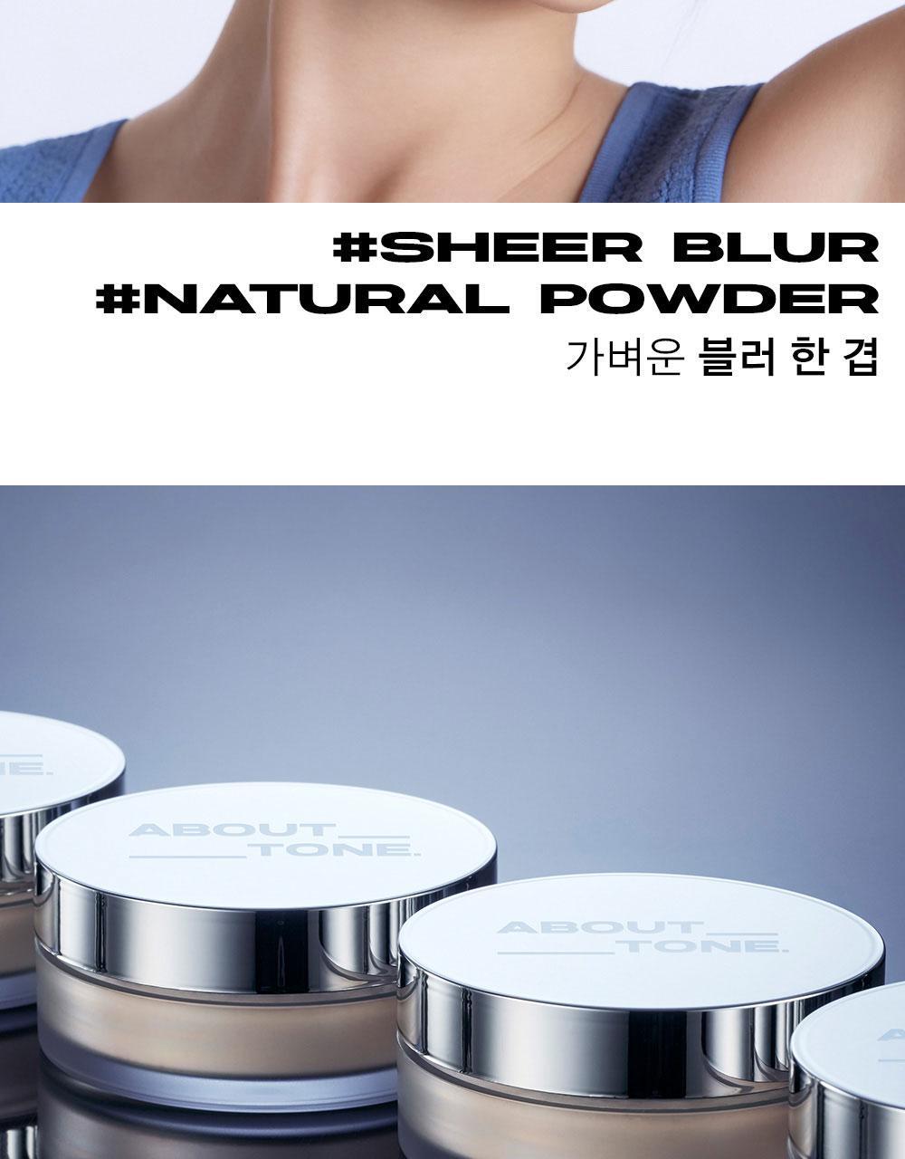 GlowPick得奬上榜~韓國 About Tone The Blur Finish Power 柔焦霧面定妝碎粉