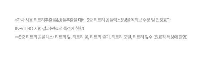 韓國 Bring Green Modeling Pack (Tea Tree Cica/Toning Vita/Bamboo Hyalu) 舒緩降溫軟膜(茶樹積雪草/維生素/竹萃保濕) - 3種選擇