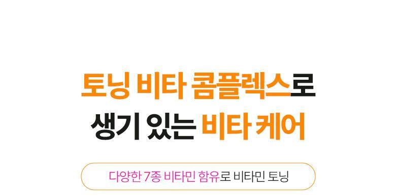 韓國 Bring Green Modeling Pack (Tea Tree Cica/Toning Vita/Bamboo Hyalu) 舒緩降溫軟膜(茶樹積雪草/維生素/竹萃保濕) - 3種選擇